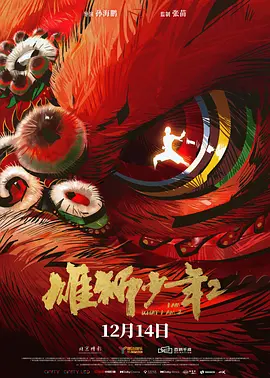国产第一区